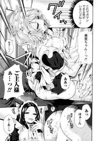 [Miyahara Ayumu] Shimoeda-sanchi no Akarui Shokutaku (The Shimoedas, a poor but happy circle)