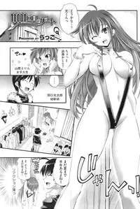 COMIC HOTMiLK 2009-04