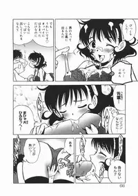 [Nanami Haruka] Oyatsu Mix