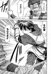 COMIC AUN 2007-05 Vol. 132