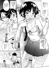 COMIC Megastore 2009-02