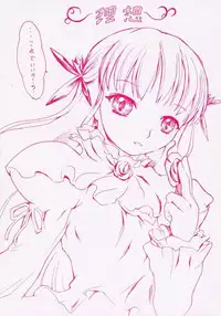 [circle bob] Flower memory (Rozen Maiden)