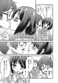 [Anthology] Otokonoko HEAVEN Vol. 16 [Digital]