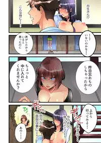 [Hatokonro] Onnanoko ga Ochita Saki wa, Ore no Musuko no Sakippo deshita Ch. 1-14 [Digital]