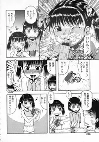 COMIC LO 2008-10 Vol. 55