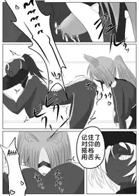 [Ochigan (Wabuki)] Jigen Teikoku Domigulas Vol. 2 [Chinese] [十字路口的恶魔个人汉化]