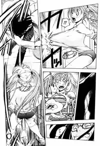 COMIC Momohime 2007-05