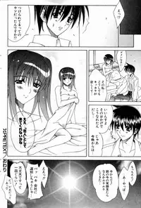 Comic Potpourri Club 2004-10