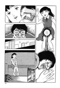 [Hayami Jun] Utsukushiki Kussetsu | Beautiful Imprint [English] [Yui Jegnan]