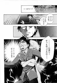 [Kouzuki Rio] Sweet House