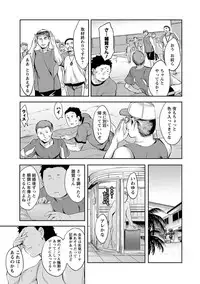 [Emua] Strike Zone 2 [Digital]