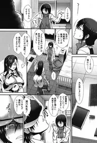 COMIC Mugen Tensei 2019-09