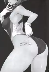 (C88) [Hokkebain! (Halcon)] Itoshi no Kyouei Mizugi Instructor Senkan Mutsu (Kantai Collection -KanColle-) [Chinese] [瓜皮汉化]