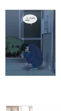 [The Jinshan] Sadistic Beauty | 虐美人 Ch.1-51[Chinese] [17+沒有漢化]