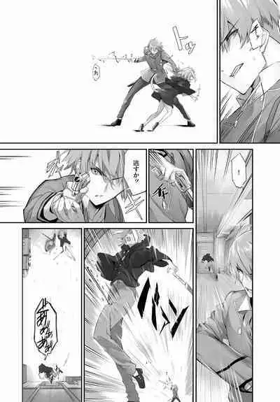 [Kyougoku Touya] Orokamono wa Nekomimi Dorei ni Izon suru ~Hajimete no Choukyou Seikatsu~ 19