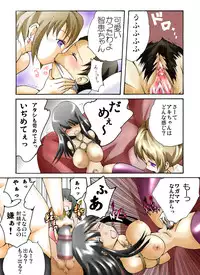 [Nightmare Express -Akumu no Takuhaibin-] Yokubou Kaiki dai 298 shou - Kyonyuu W New Half Jotai Hunter Do S to Do M Dekoboko Combi -