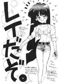 (C43) [Suna Zaiku (Suna)] SAILOR MOON! in SANDWORKS (Bishoujo Senshi Sailor Moon)