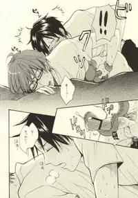 (C84) [hn (Nanabishi Hiro)] Takobi (Kuroko no Basuke)