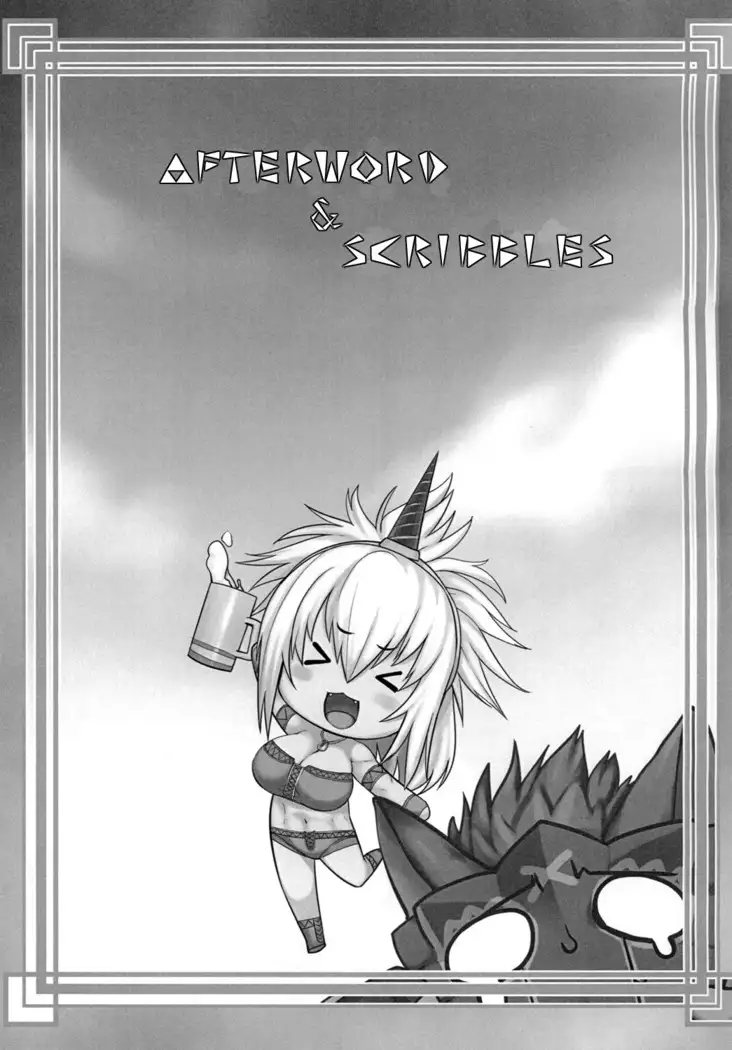 Hagi Tore! Kirin-ko-san