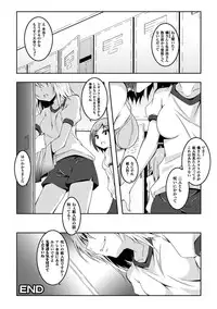 [Fumihiro] Kegareta Shokushu wa Kesshite Kanojo o Nogasanai - Tainted tentacles never make her free [Digital]