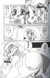 [Morishita Futaba] Hatsujou ♡ Oneesama