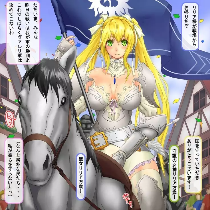 Oukoku Saikyou no Himekishi wa Kuni o Mamoru Tame ni Kozukuri suru