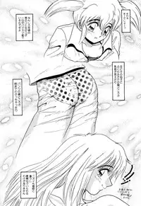 [Anthology] Comic BLACK MARKET vol. 1