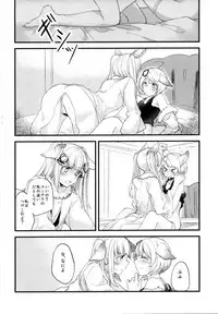 (COMIC1☆11) [Hatakewotagayasudake (Mikanuji)] Gurayuri Soushuuhen (Granblue Fantasy)