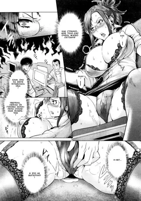 Natsu no Yu-Gi | Summer Game