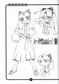 (C60) [OVACAS (Hirokawa Kouichirou)] OVACAS SKETCH 3 (Various)