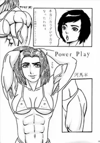 [Rumble Roses] Wild Rose Hip