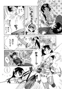 [Amanatsu Makoto] Amakan