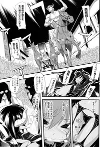 [Mochi] Onibana Muzan