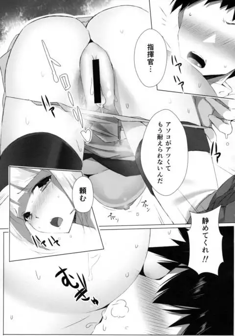 Juu Sakura no Kouhaku Tsuya Jouji