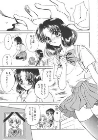 [Kirisawa Mint] FLOWER GIRL