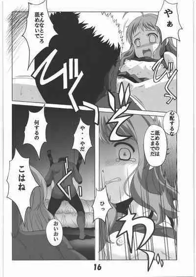 Mania Yell! Shoujo Zanka