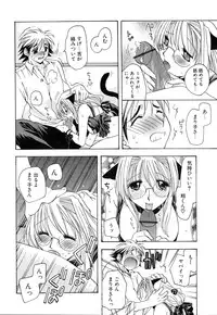 [Miyamoto Yuu] Ijimenaidene - Please Be not Hard on Me