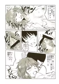 [Hakubajin (Kosa)] Amagami Seikatsu Nikki (Amagami)