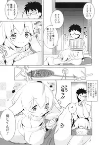 [Anthology] Otokonoko Heaven Vol. 05