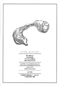 (COMITIA113) [Kaiki Nisshoku (Ayano Naoto)] milky schiller [Chinese] [无毒汉化组]