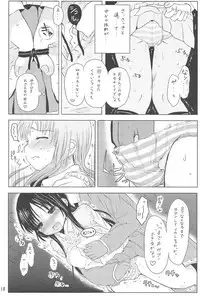 (C79) [micro page (Kuromotokun)] Miobon! (K-ON!)