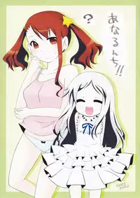 [Tiramisu Tart (Kazuhiro)] Chou Hatsujou Busters wa Zutto Nakadashi (Ano Hi Mita Hana no Namae wo Bokutachi wa Mada Shiranai)