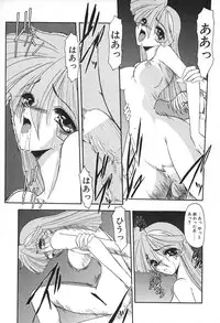 [Kazasuzu] PuriPuri Mermaid 2