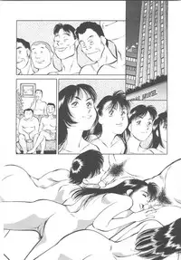 [Tachibana Kaoru] Kairaku no Dorei