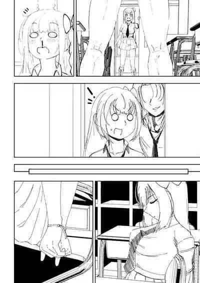 [Miu] 补习班（约炮型）（第七史诗） [机翻汉化]