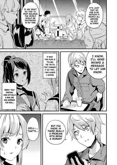 [DATE] Alter Subject - Kaihen Taishou Saishuuwa - Chapter 1-4 [English] [Kappasa & Choriscans] [Digital]