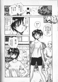 [RaTe] Kami-sama no Iu Toori