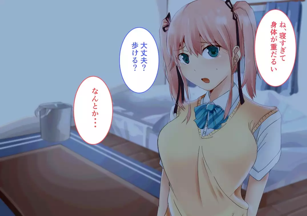 Suiminkan -Kimi no Karada wa Boku no Mono-