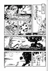 (C44) [Ganso Sonoda Ya (Various)] Chousen Ame Ver.04