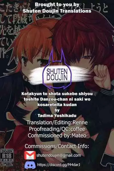 (Nekomarudou. [Tadima Yoshikadu]) Kotakyun to shota sukebe shiyou toshite Danzou-chan ni saki wo kosareteita kudan [English] [SDTLs]